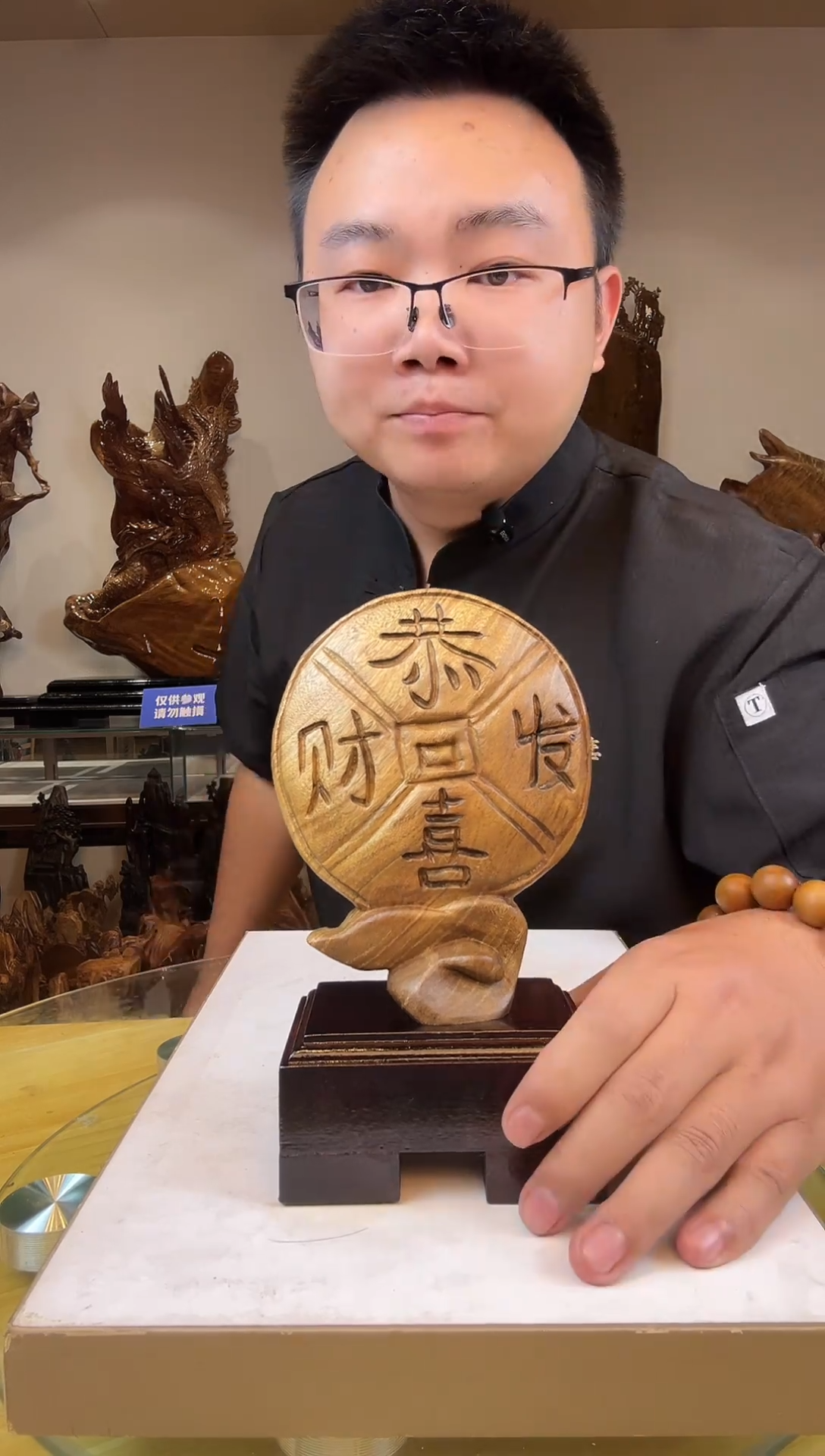 金丝楠深**鱼金丝楠木小叶桢楠   A 18