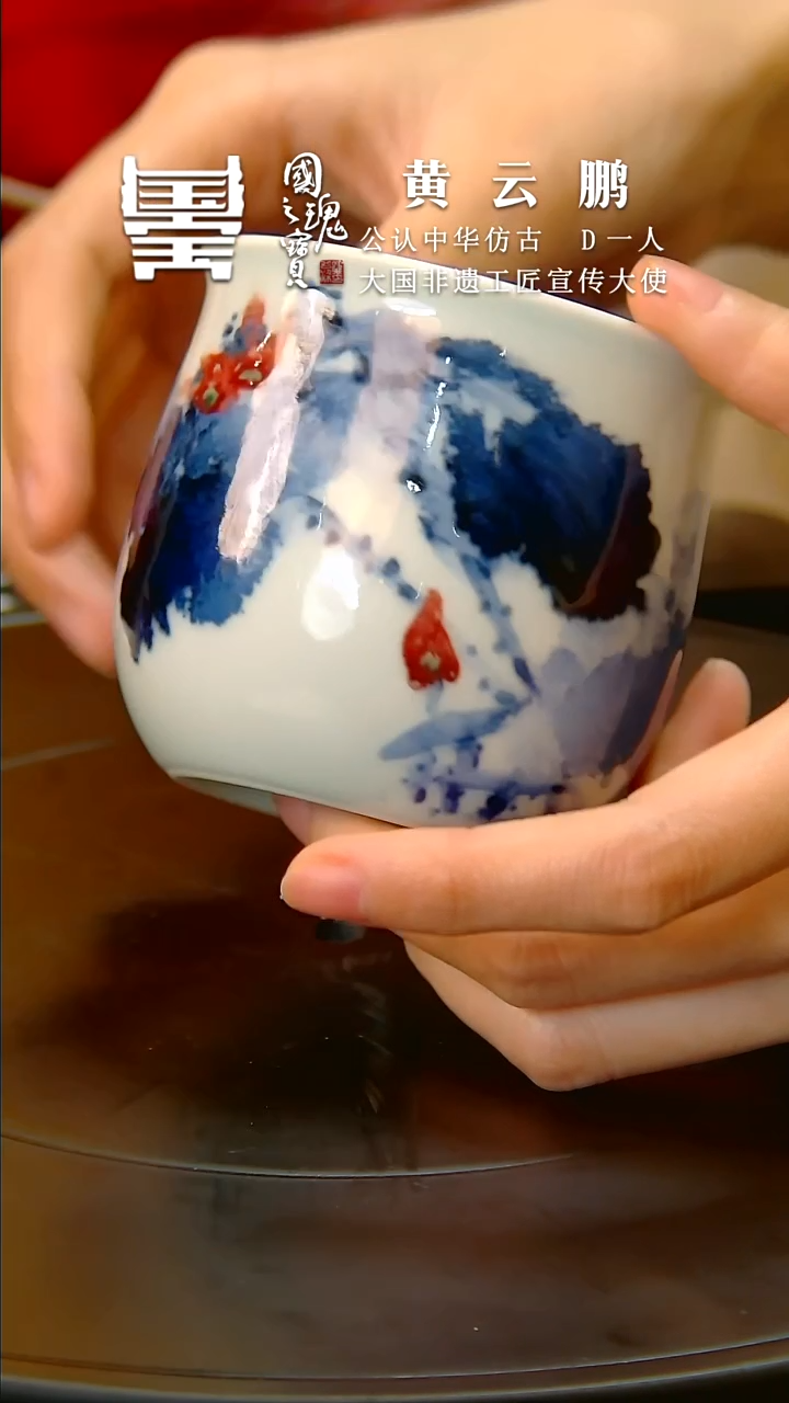 【闪购商品】瓷片黄 云鹏      流水69