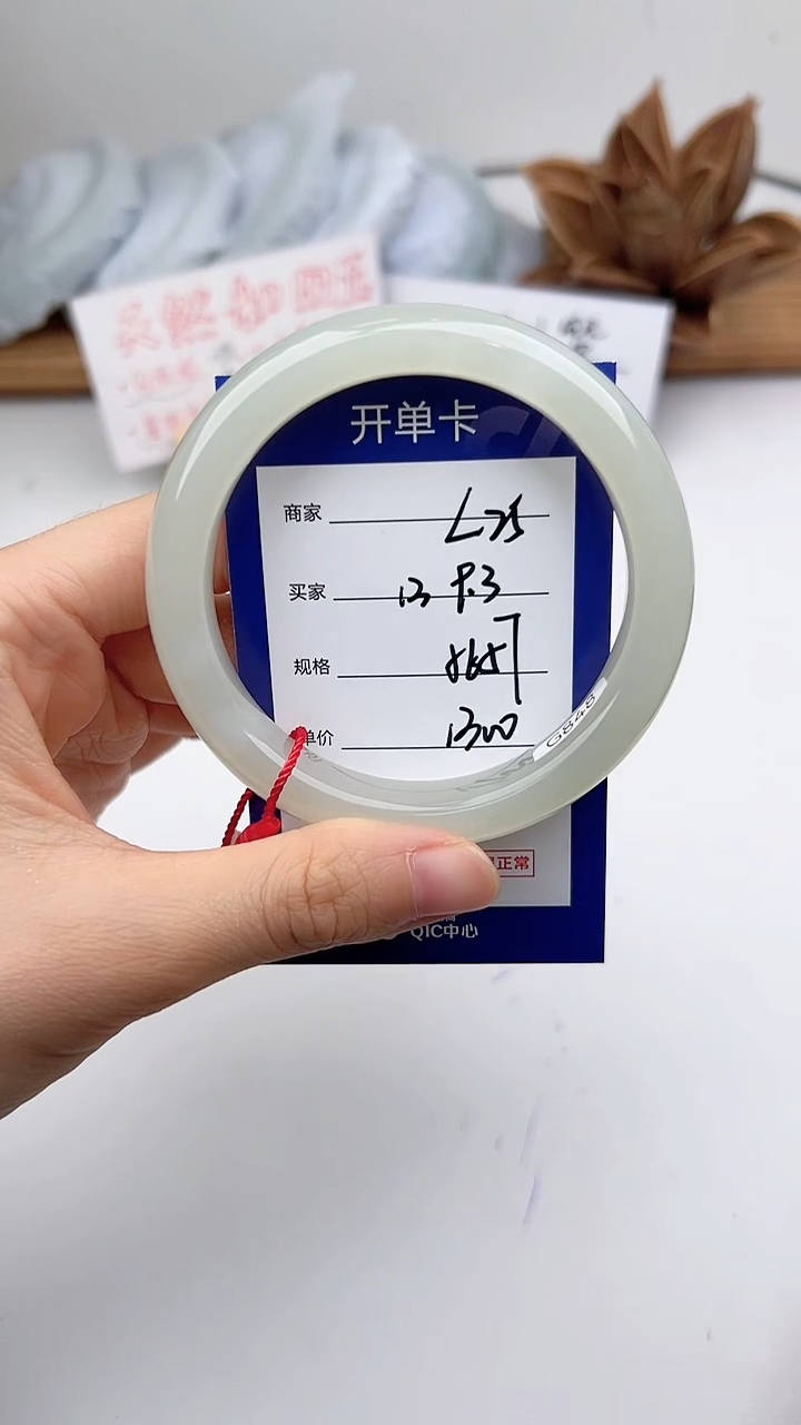 和田玉手镯未镶嵌微色差L25