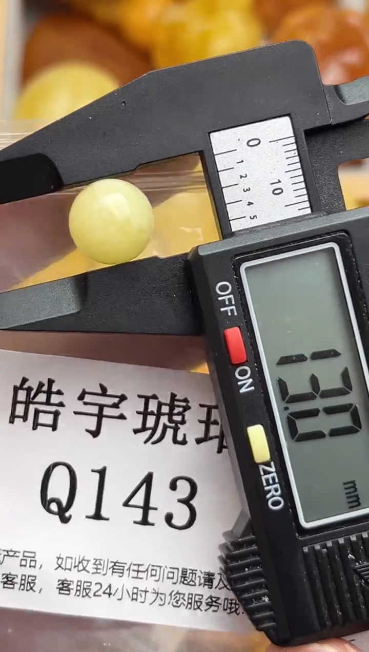裸石蜜蜡未镶嵌蜜蜡珠子带瑕疵 假一赔万 介意勿拍