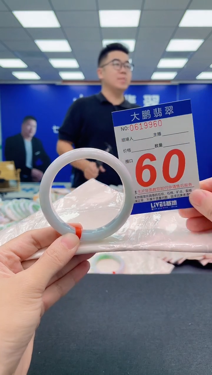 翡翠手镯未镶嵌AAAAAAAAA