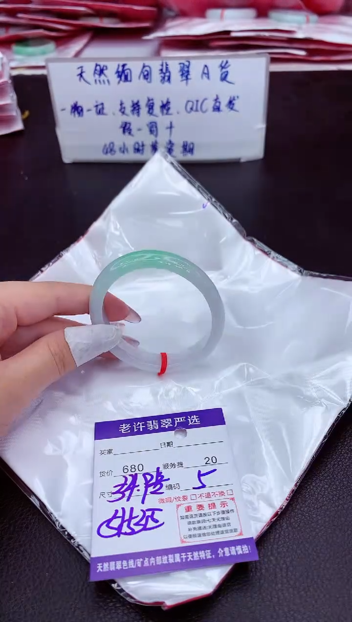 【闪购商品】翡翠未镶嵌手镯11111111111111