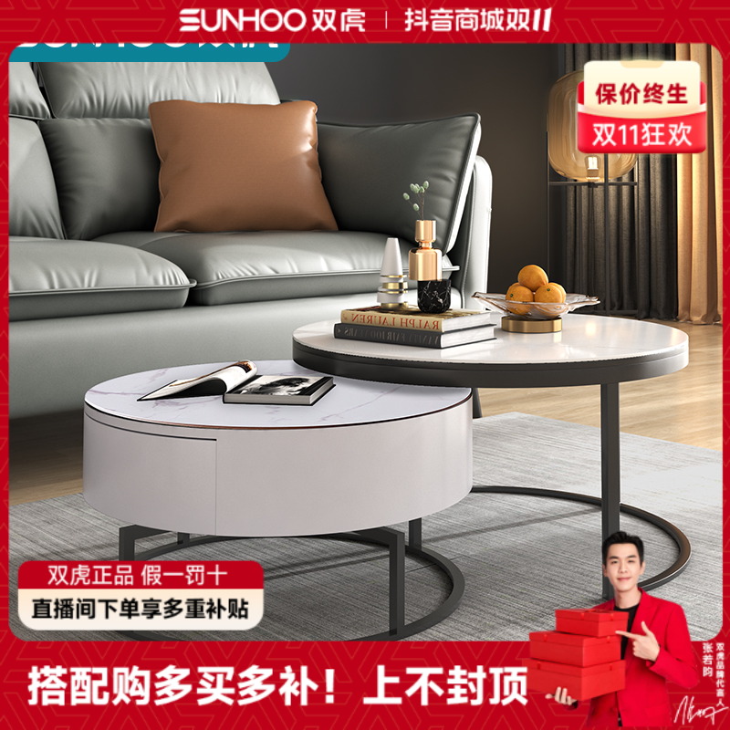 Sunhoo/双虎轻奢圆形岩板茶几现代简约客厅小户型收纳储物茶几310