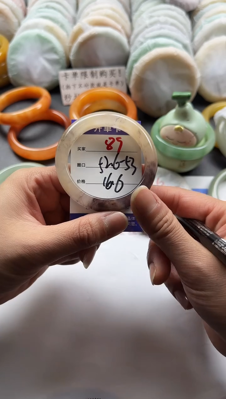 未镶嵌手镯石英质玉89