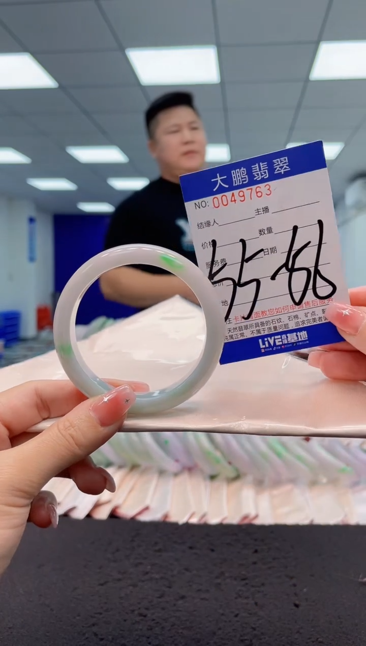【闪购商品】翡翠手镯未镶嵌AAAAAAAAAA
