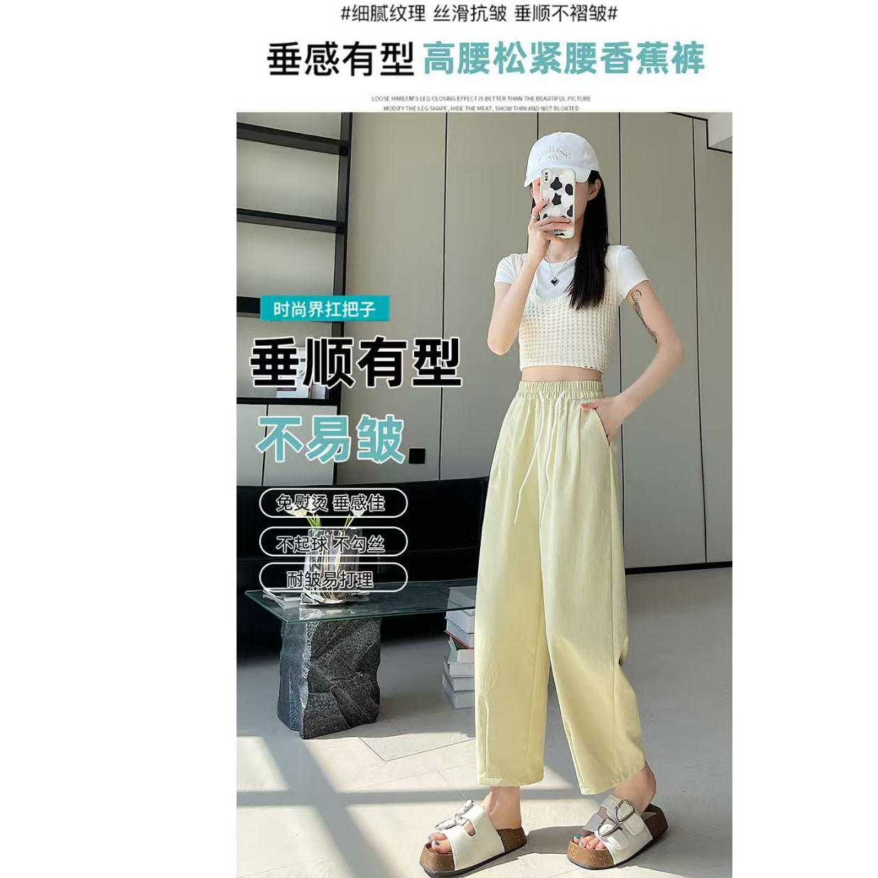 玲玲服饰【8118】九分气球裤