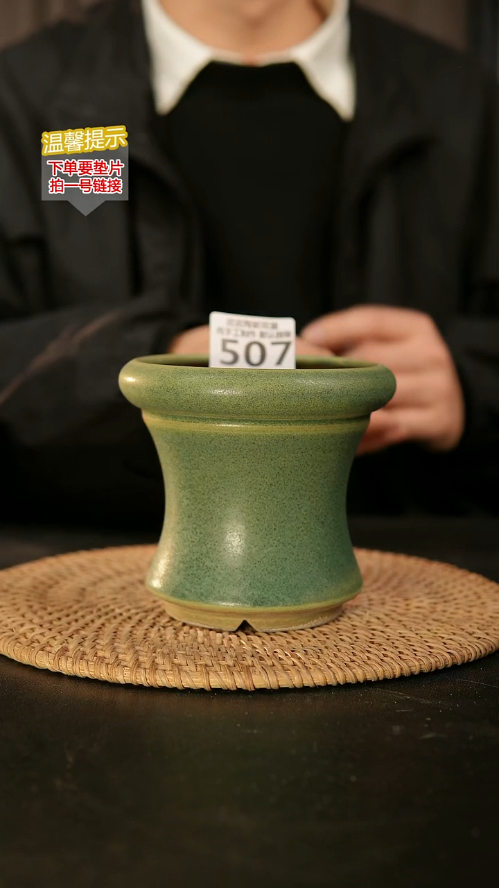 瓷片507内口径约10  外高约11