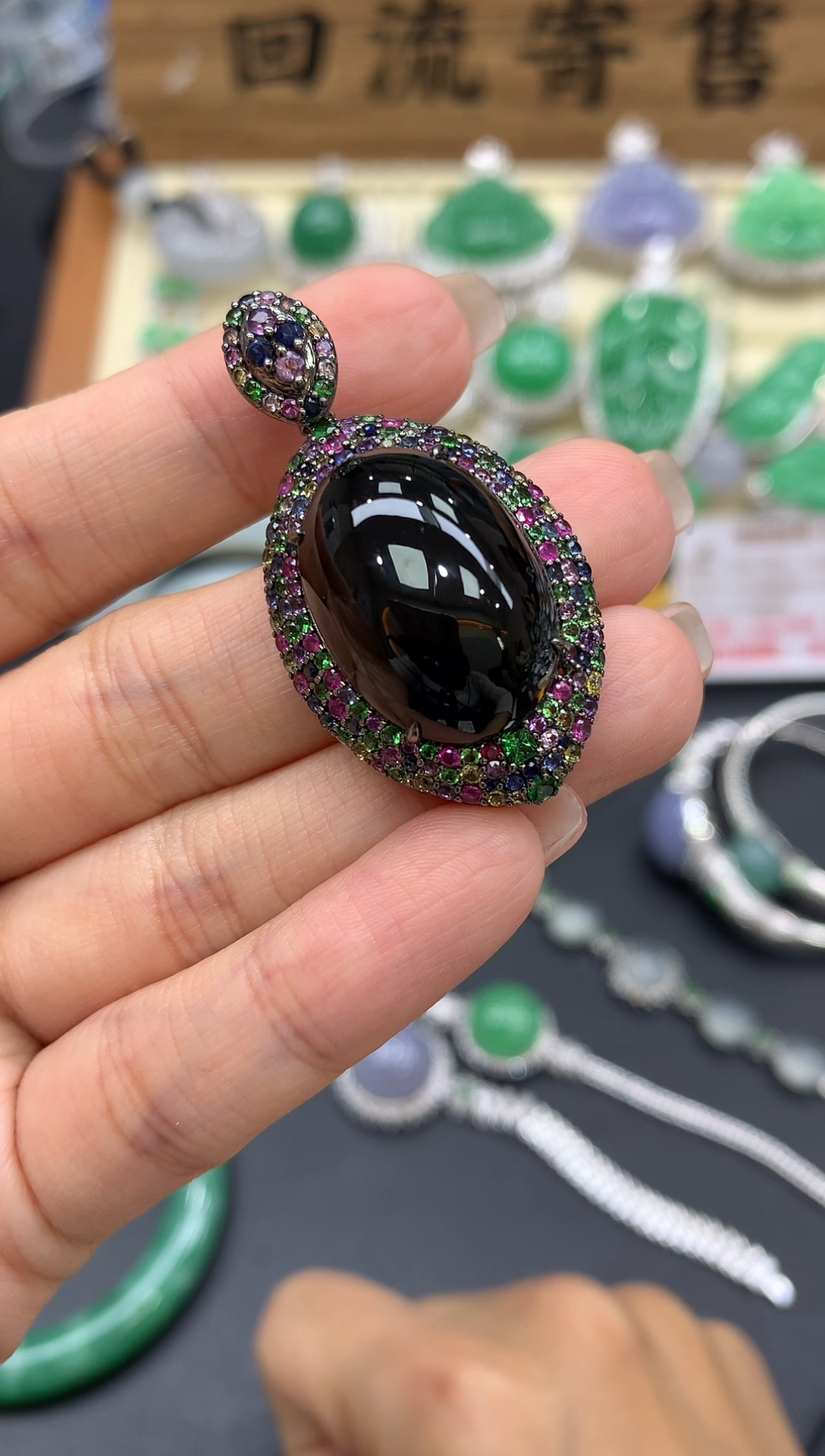 【闪购商品】翡翠颈饰18K金镶嵌578-中国好珍宝