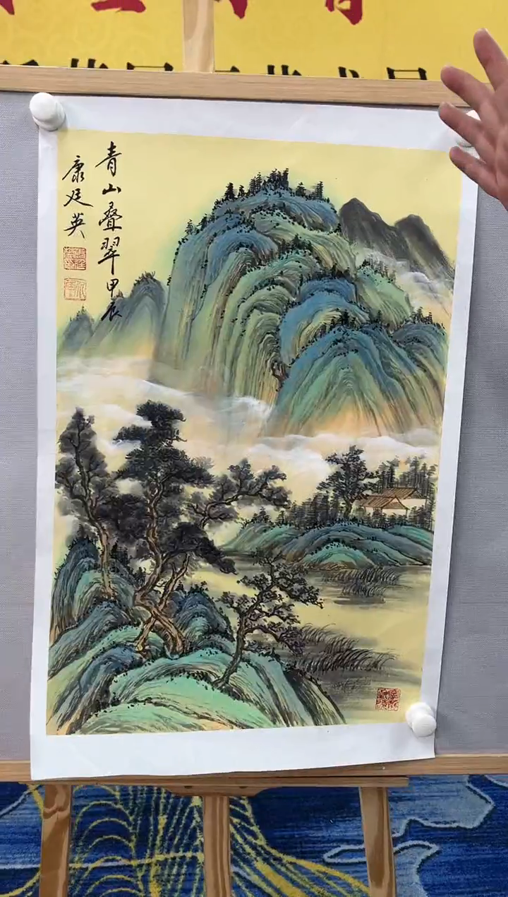 【闪购商品】绘画康廷英-2.7平尺-青山-7