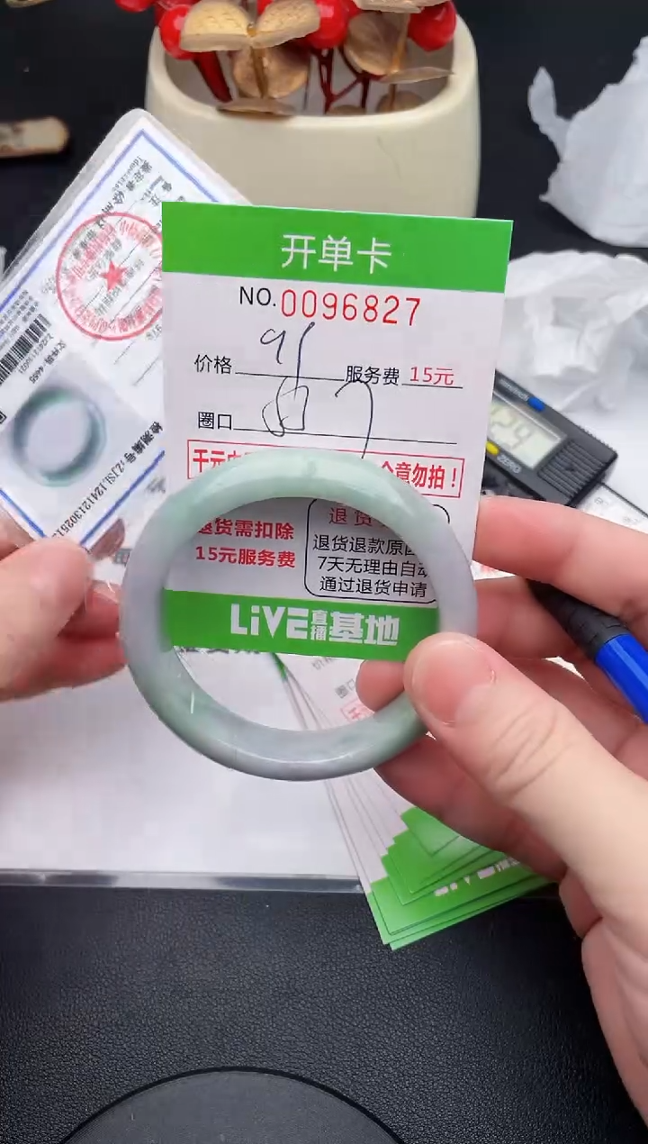 翡翠手镯未镶嵌27天然缅甸A货