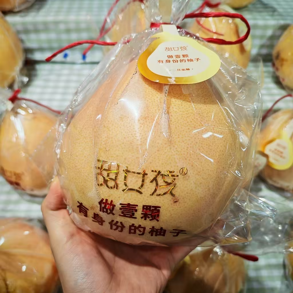 柚子蜜柚/甜女孩/1个/金钻鲜果/四平同城配送