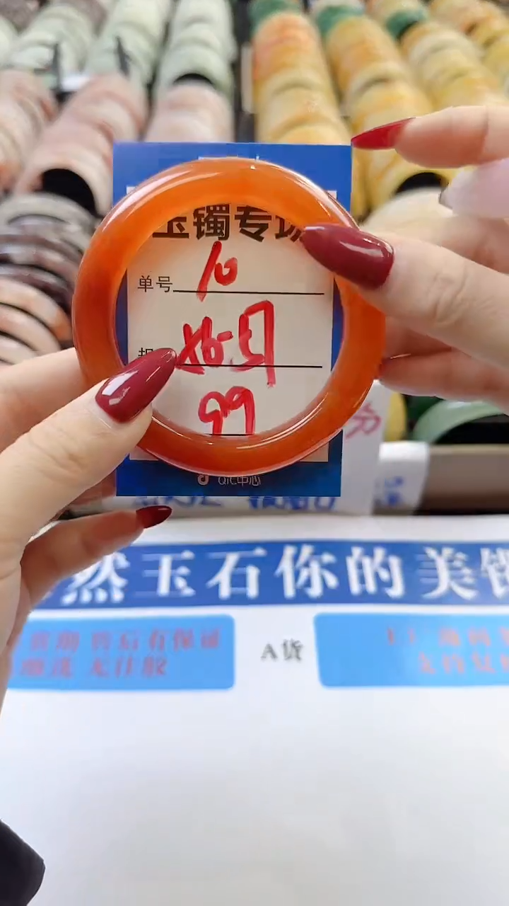 未镶嵌手镯石英质玉10