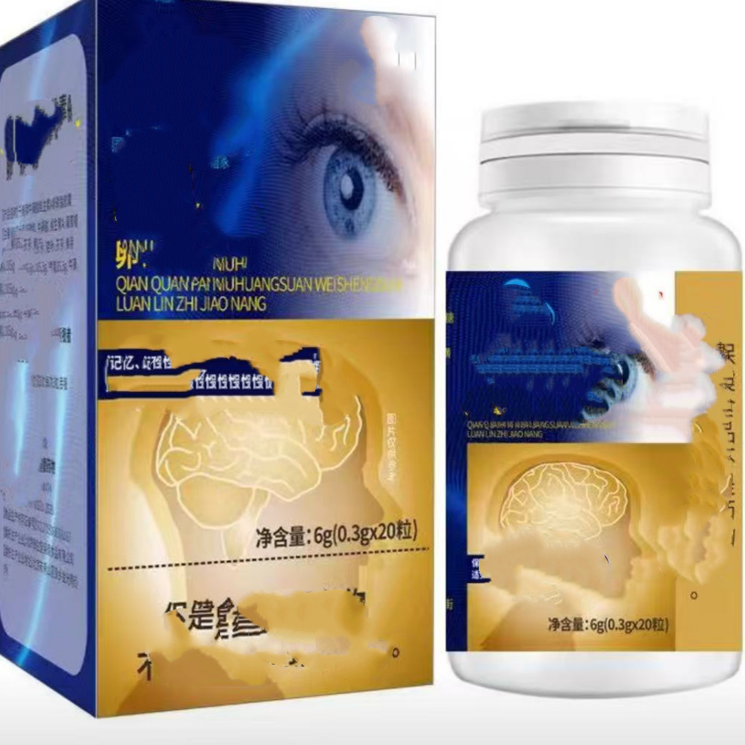 滋补牛黄酸唯嗉A磷旨交囊8瓶滋补营养糖