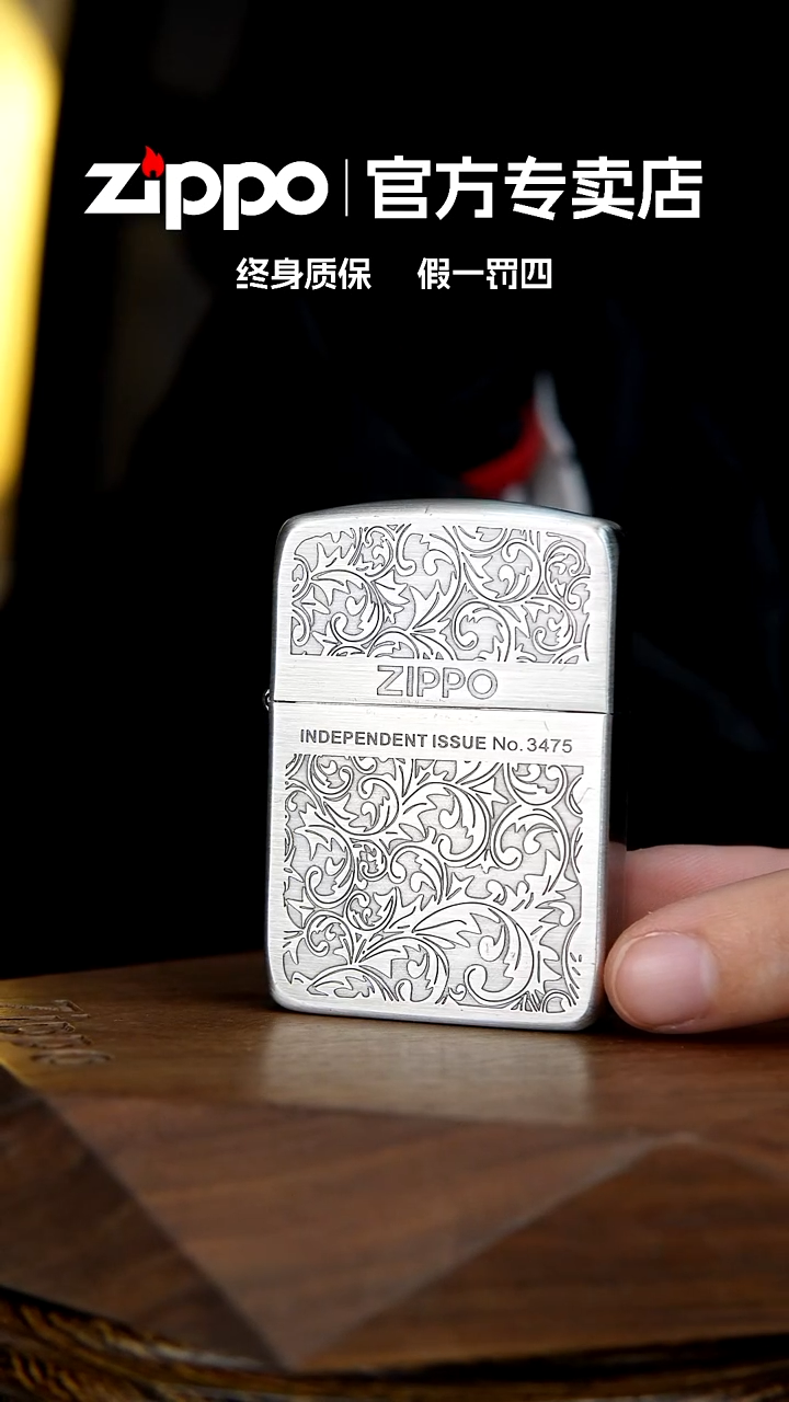 铜ZIPPO官方正品