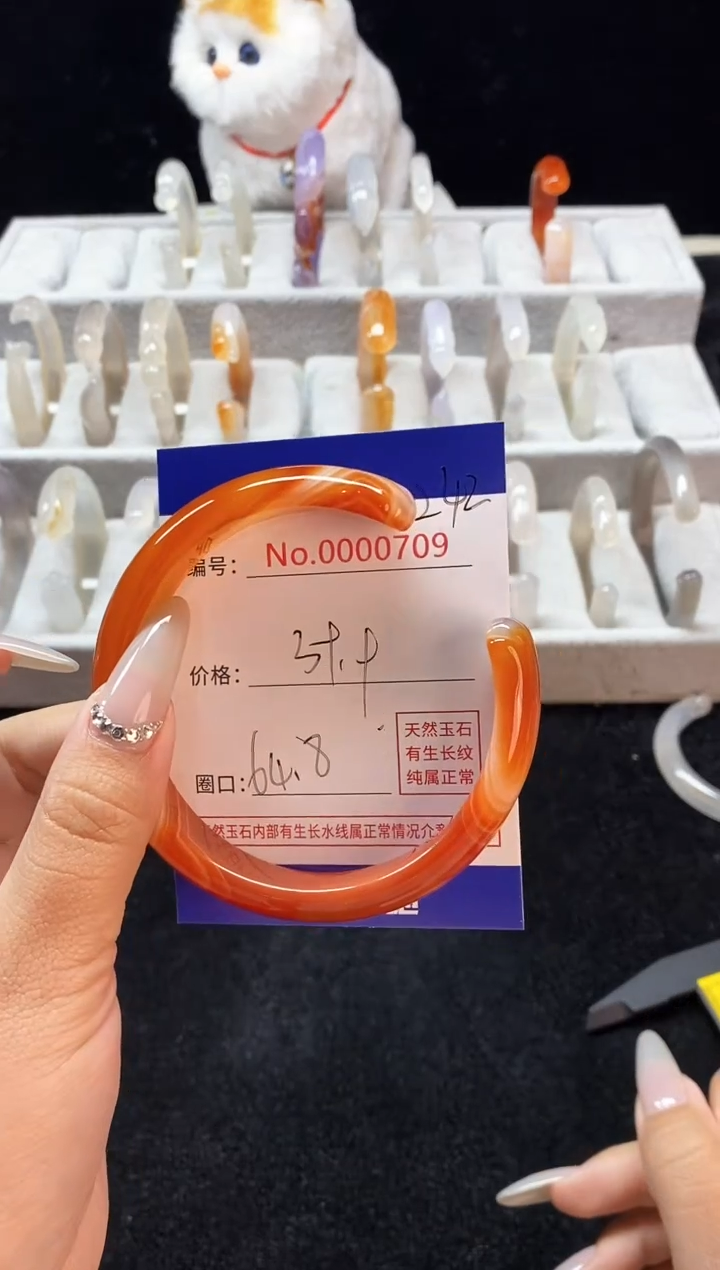 【闪购商品】玛瑙/玉髓手镯未镶嵌242