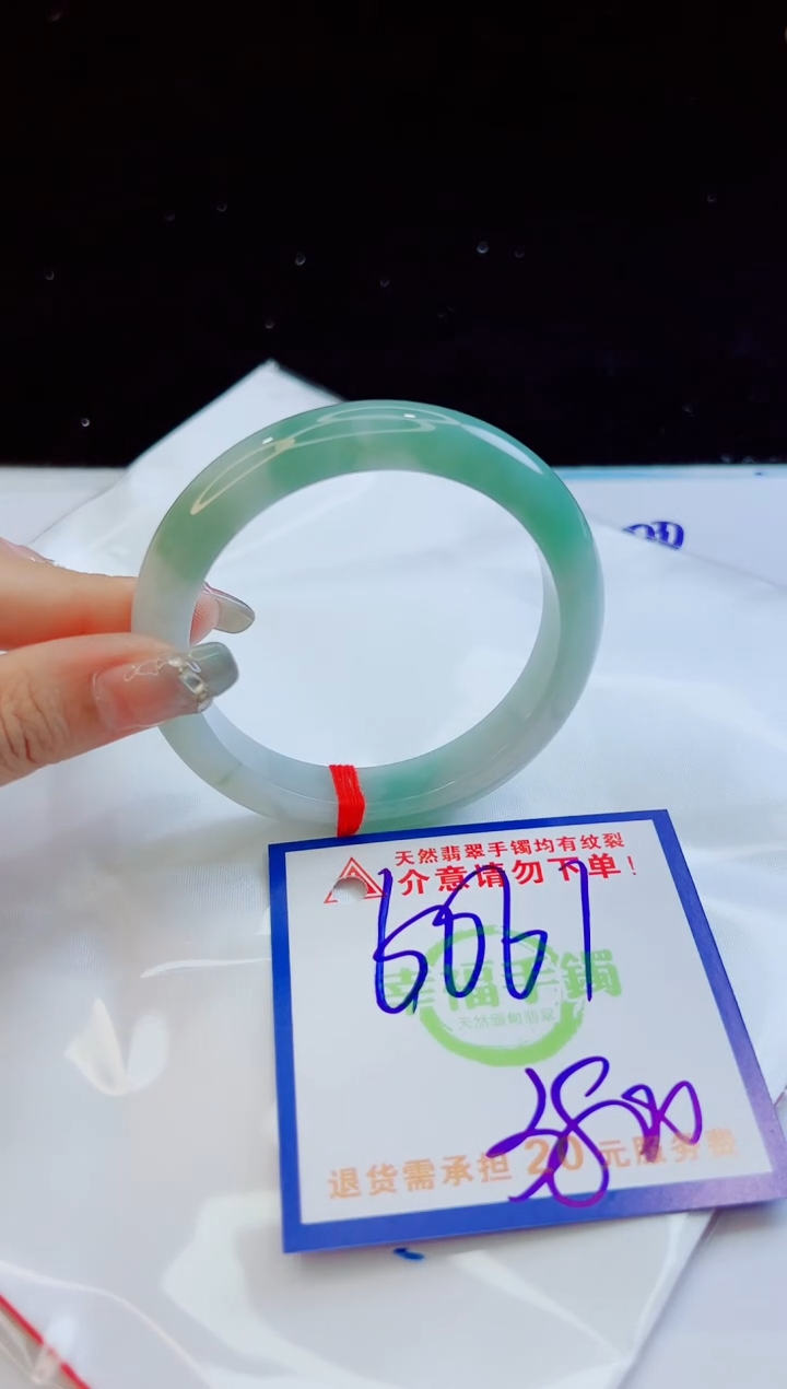 翡翠手镯未镶嵌天然缅甸A货！A货！A货！A货！A货！