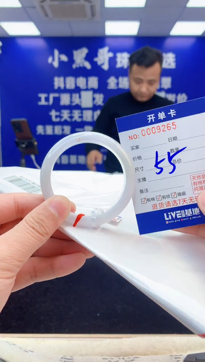 【闪购商品】翡翠手镯未镶嵌3翡翠天然A货手镯