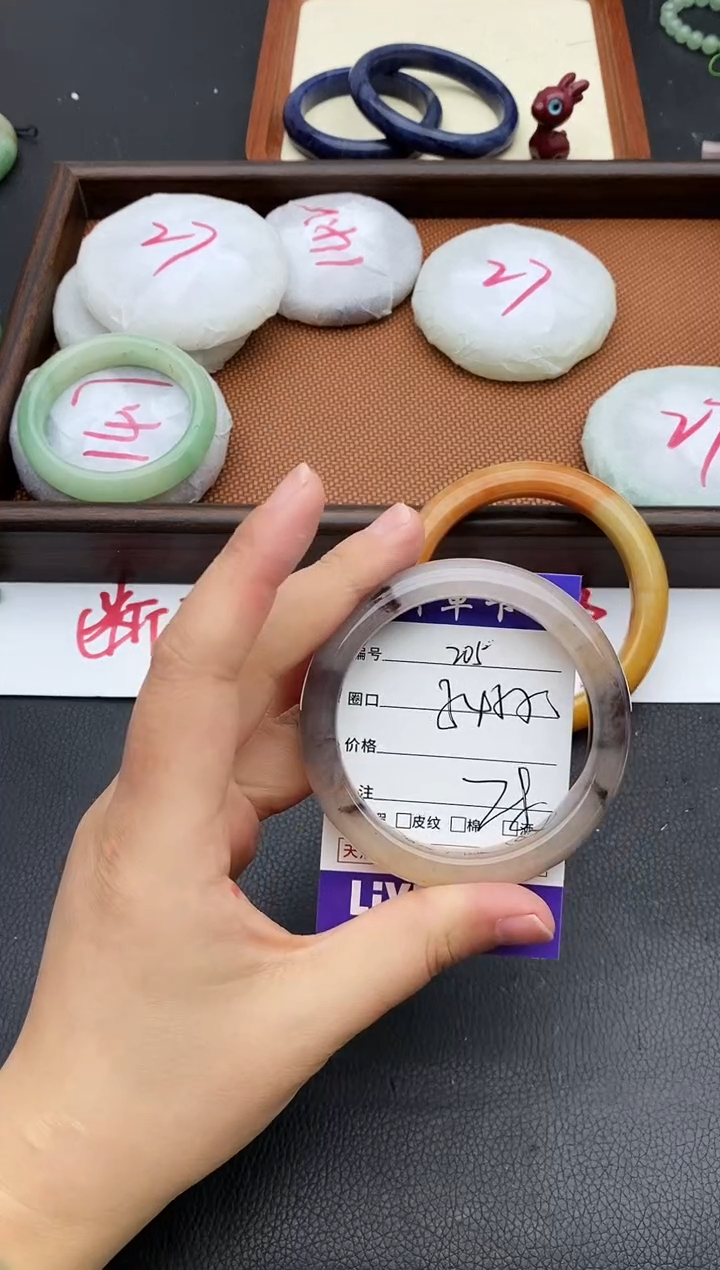 未镶嵌手镯石英质玉205+54/55