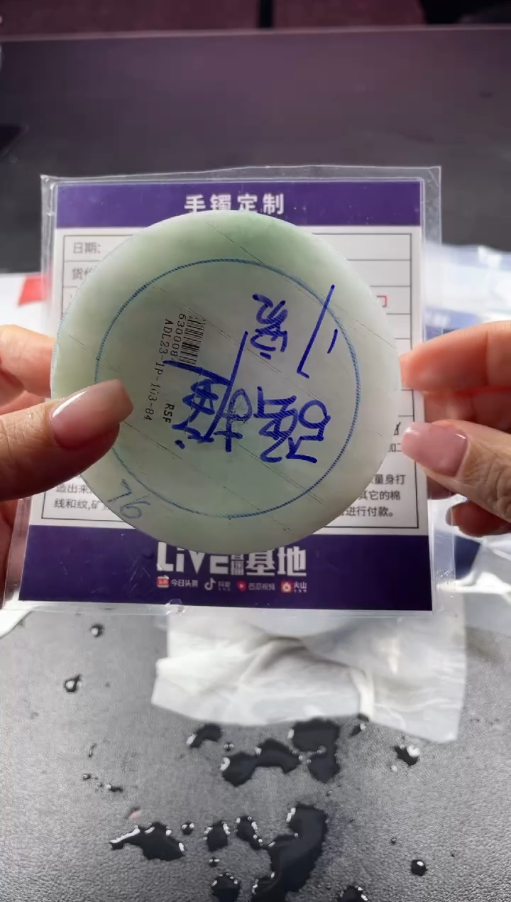 【闪购商品】定制翡翠手镯未镶嵌定制手镯ADL/DZS