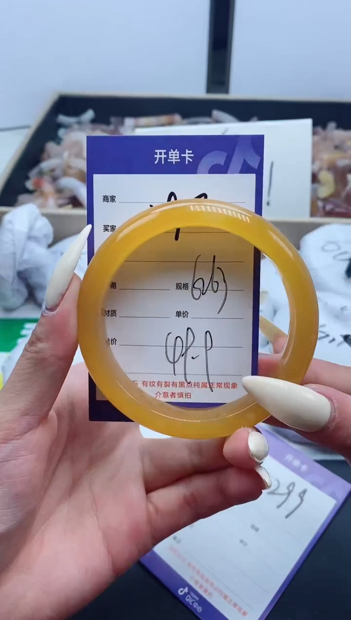 【闪购商品】石英质玉手镯未镶嵌298-62