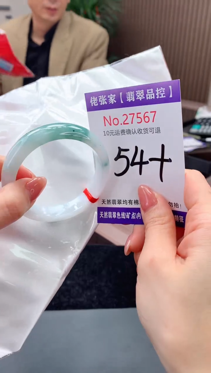 【闪购商品】翡翠手镯未镶嵌天然缅甸A货翡翠