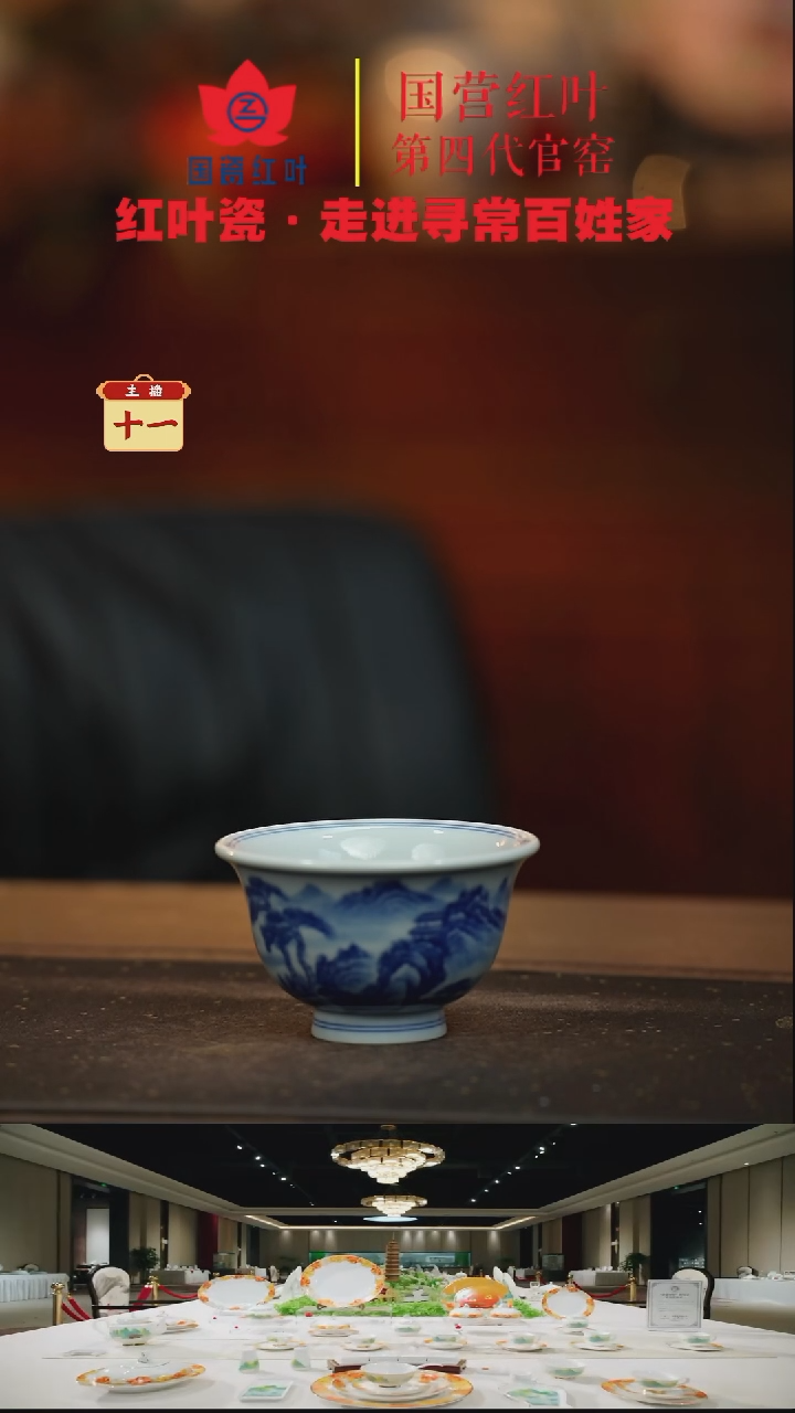 陶瓷(红叶手作)大压手杯-青花山水