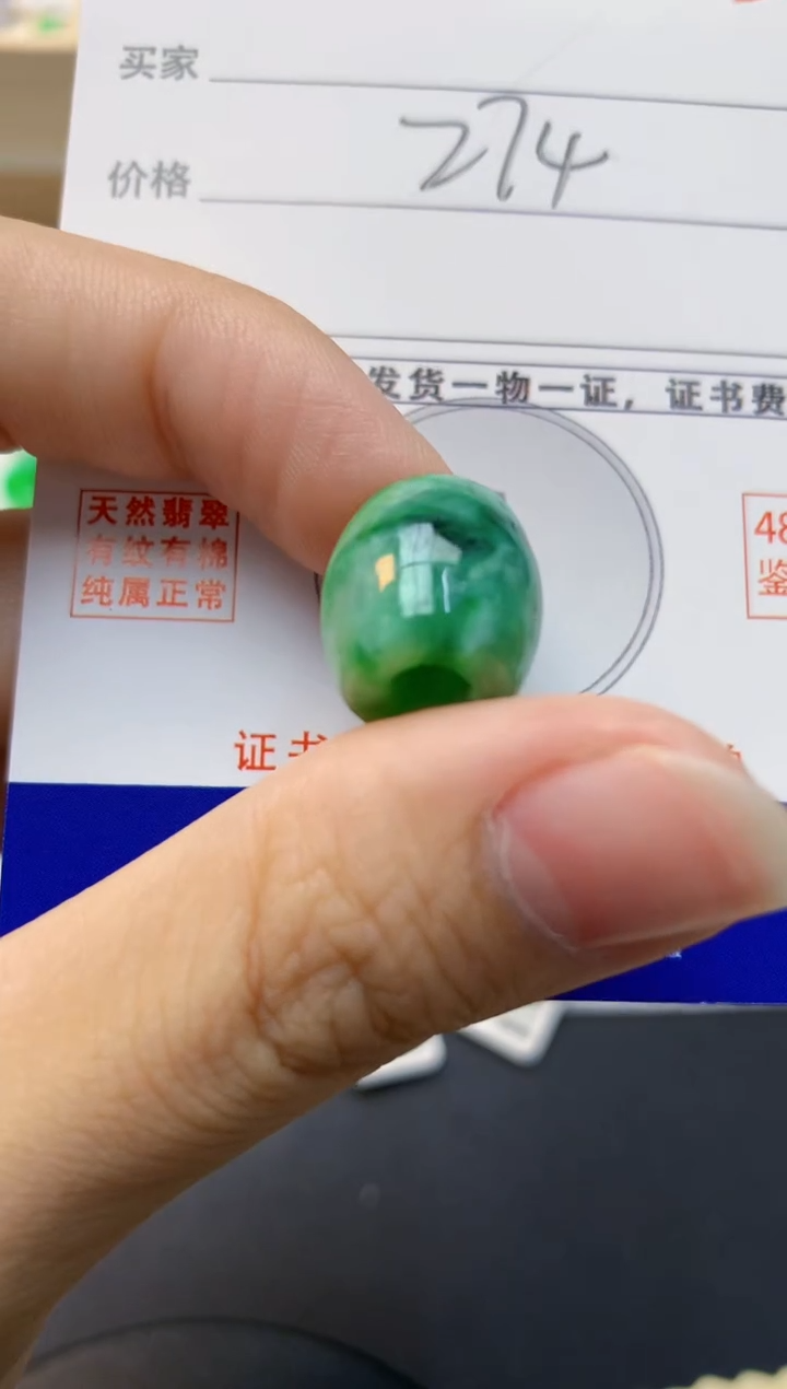 颈饰未镶嵌翡翠天然缅甸A货翡翠