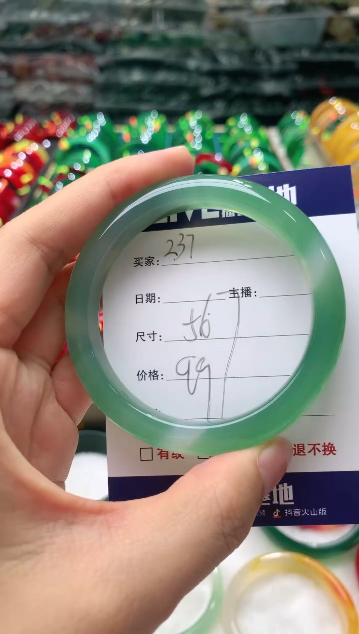 【闪购商品】玛瑙/玉髓手镯未镶嵌237