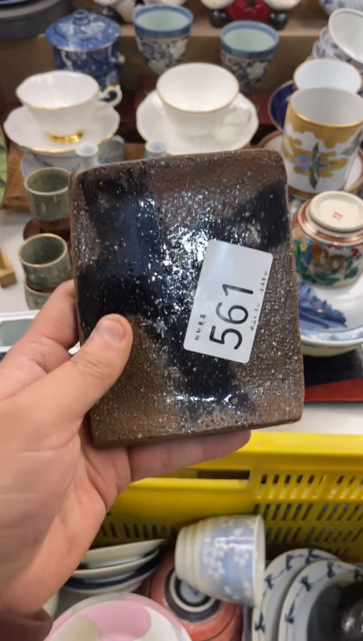 蓝**云店铺名称 轩轩瓷器 闪购类型 定向 蓝天白云