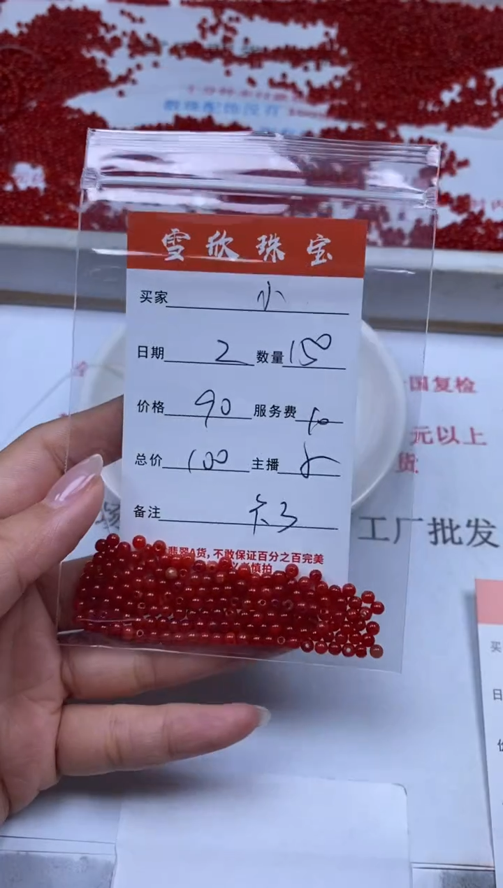 翡翠未镶嵌颈饰小*子雪欣散珠定制diy1