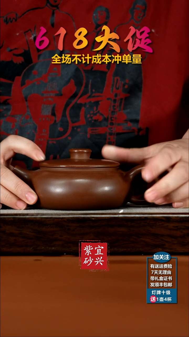 茶壶紫砂顾建华底槽清空谷幽兰福气扁韵260CC