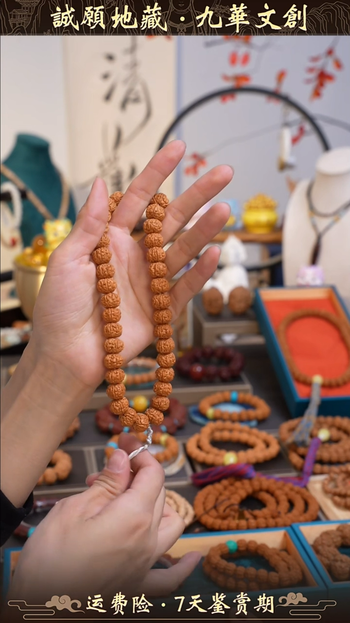 【闪购商品】金刚菩提手串【精挑】金刚菩提手持