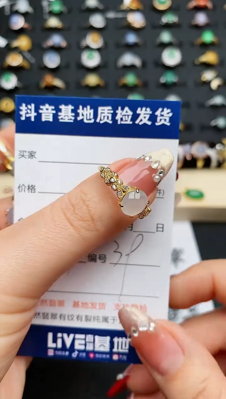 【闪购商品】翡翠戒指银S925镶嵌...........