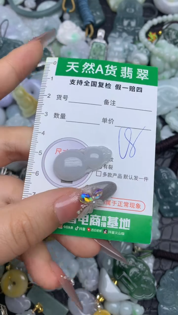 翡翠未镶嵌颈饰天然缅甸A货翡翠吊坠