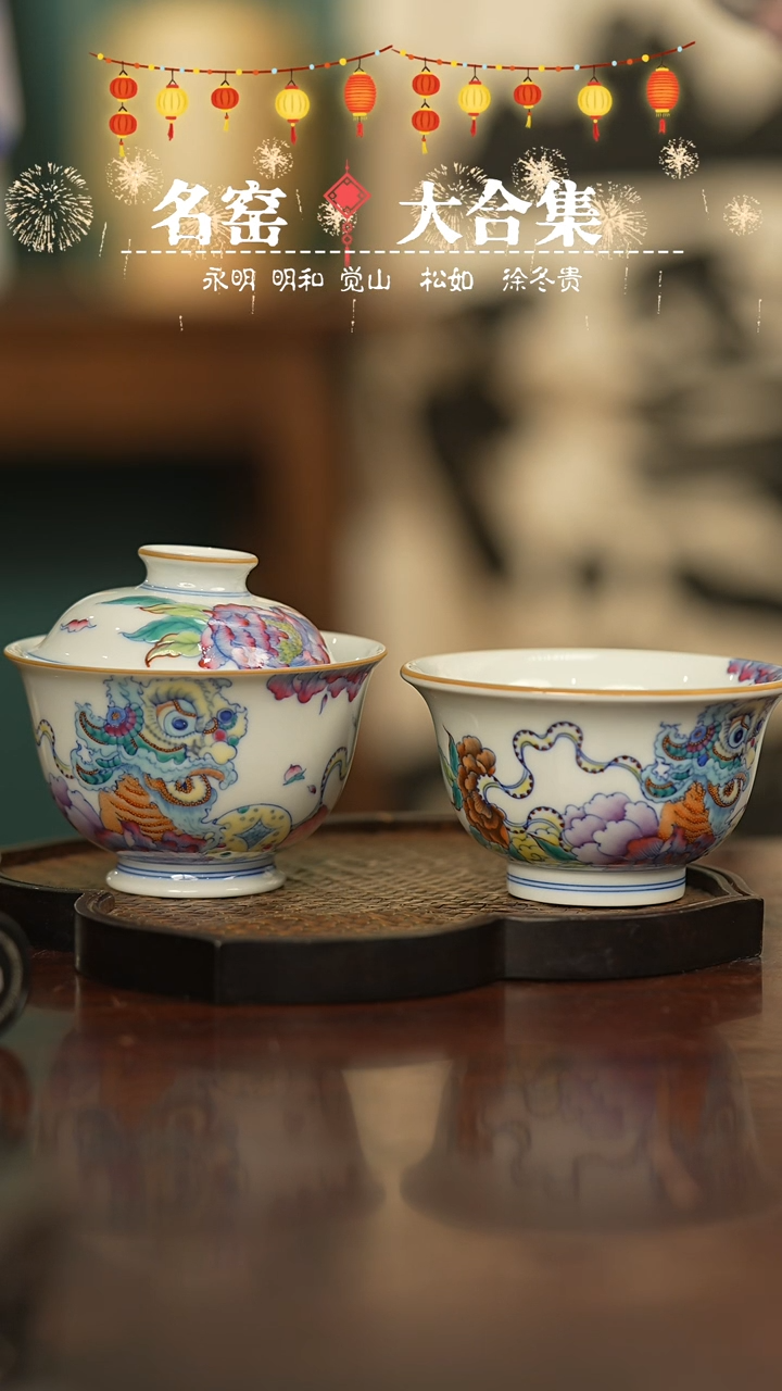 【闪购商品】瓷瓷瓷瓷瓷瓷瓷瓷