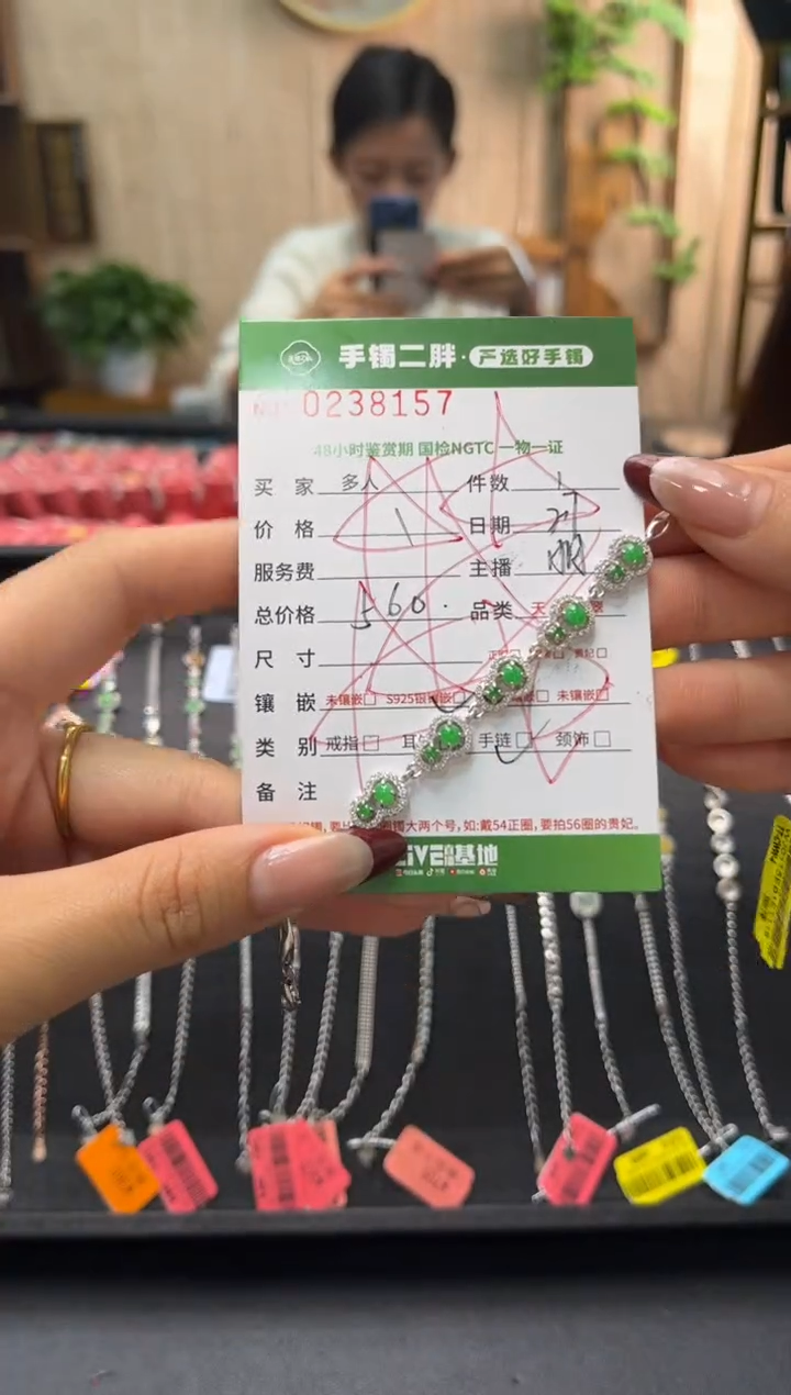 【闪购商品】翡翠手链银S925镶嵌多人