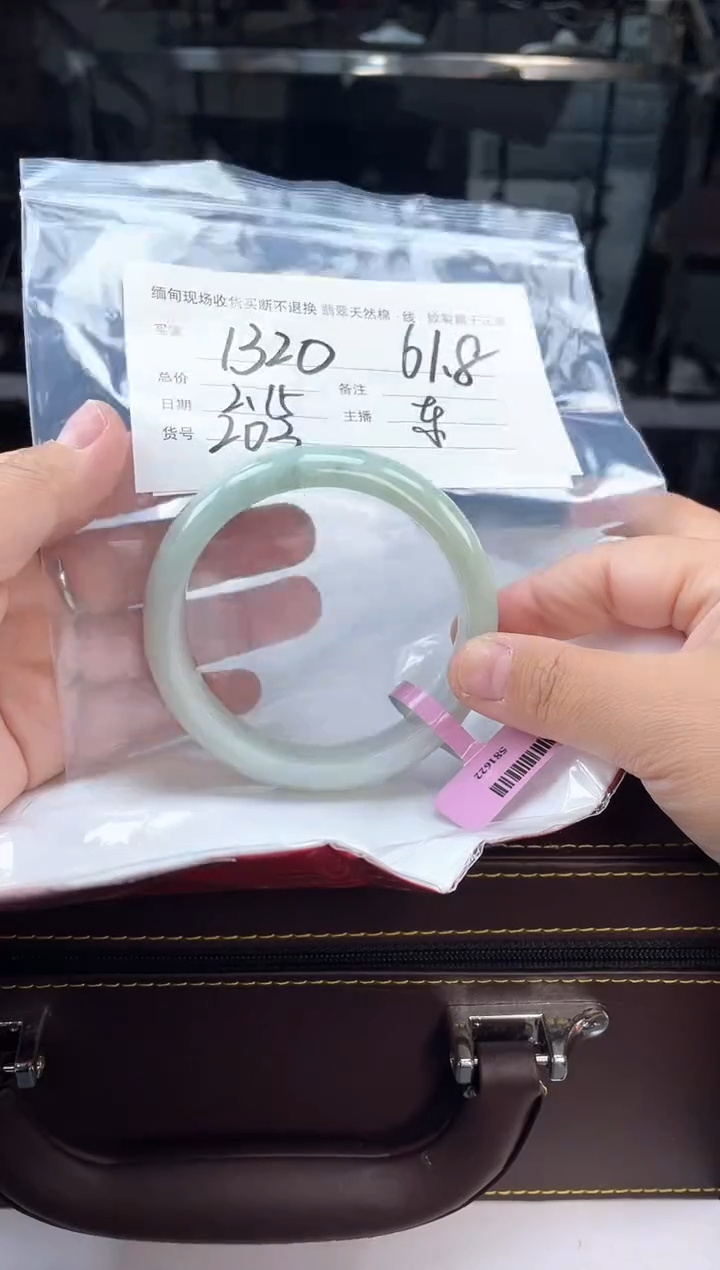 【闪购商品】定制翡翠手镯未镶嵌毛货手镯需精细抛光/61.8