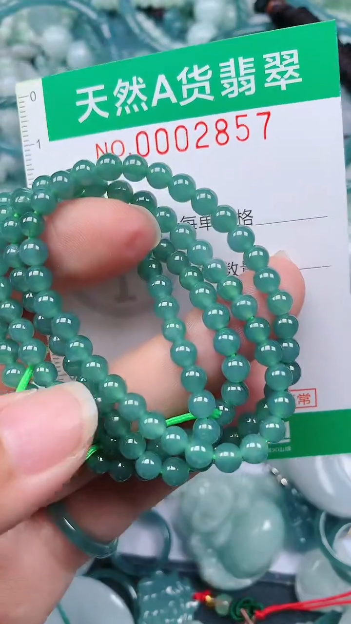 颈饰未镶嵌翡翠.0002857