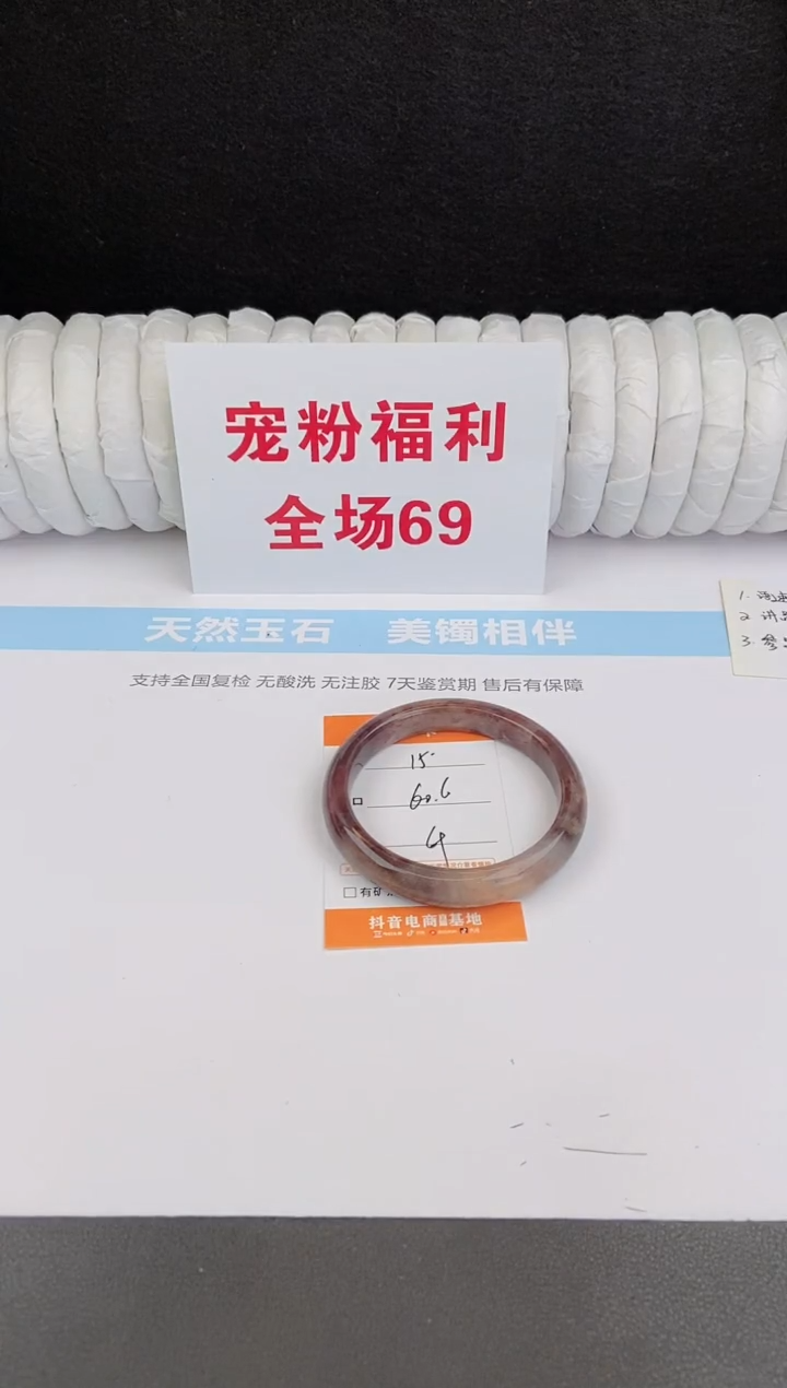 未镶嵌手镯石英质玉15