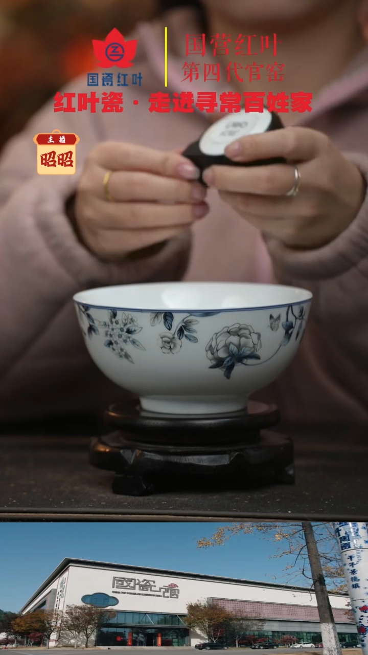 陶瓷1个正价兰木棉6寸面碗