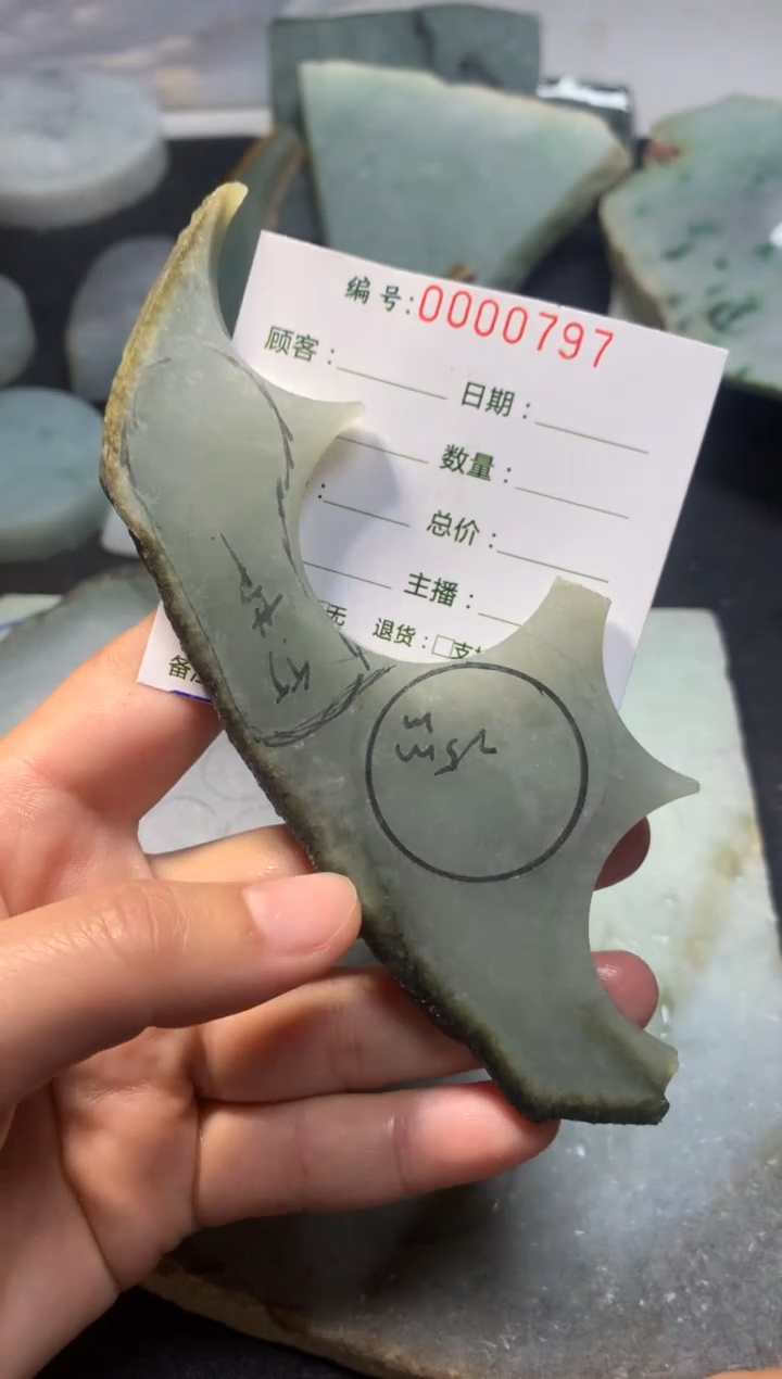 【闪购商品】定制翡翠未镶嵌料子