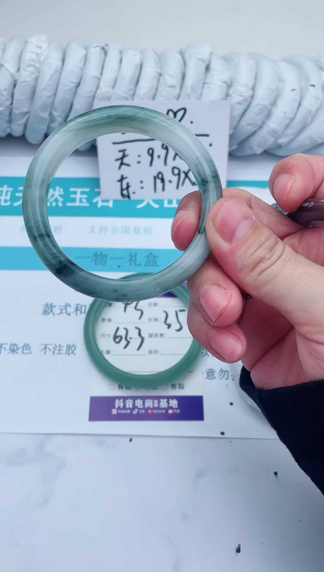 未镶嵌手镯石英质玉44-56