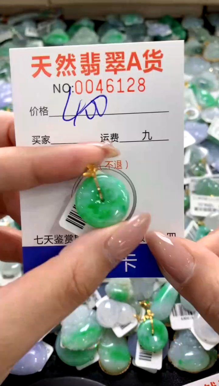 颈饰18K金镶嵌翡翠1111111111111111