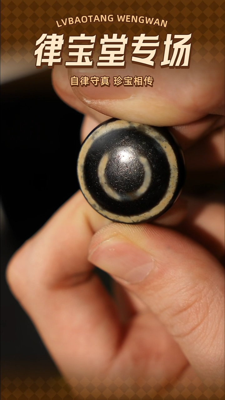 玛瑙/玉髓（覆膜）颈饰未镶嵌洋*藏式羊眼板珠M-0045