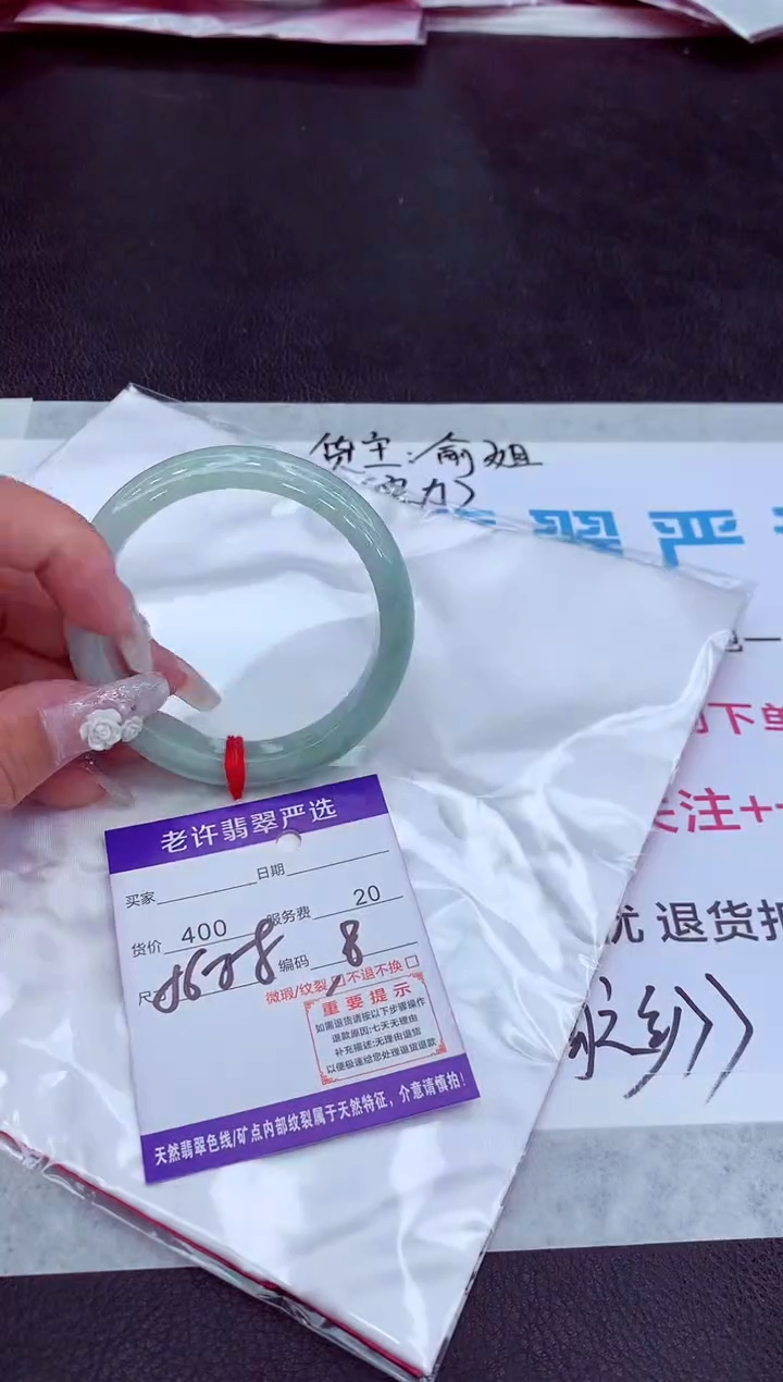 【闪购商品】翡翠手镯未镶嵌11111111111111