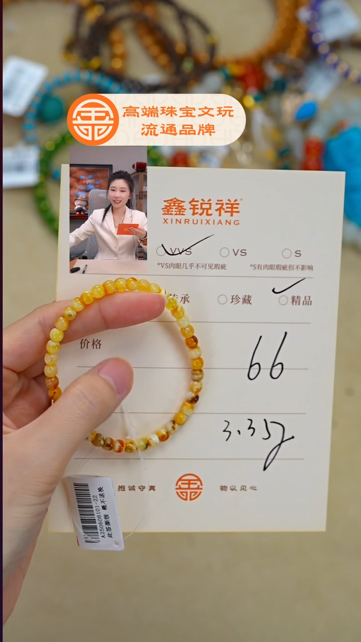 蜜蜡未镶嵌珠宝奇石蜜蜡