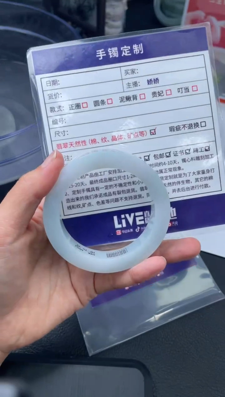 定制翡翠手镯未镶嵌定制手镯WHFC/DZS