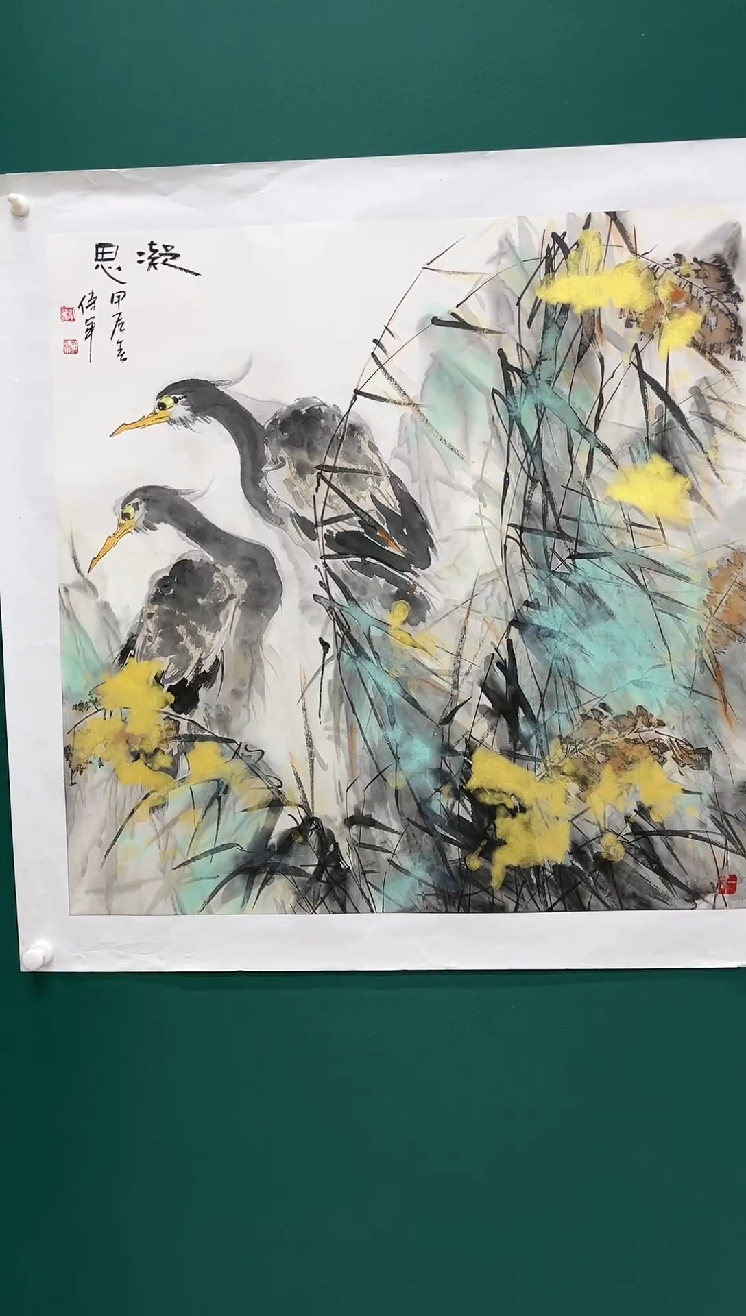【闪购商品】国画玖藏精品收藏 字画