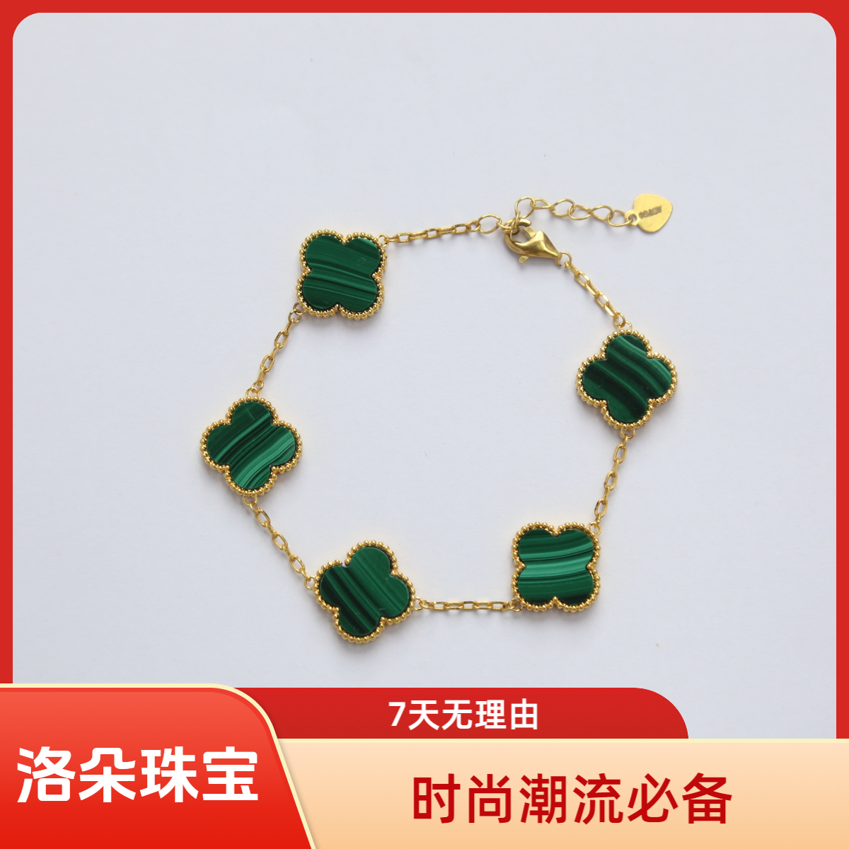 【未开价】源头工厂-15mm18k绿色五花手链