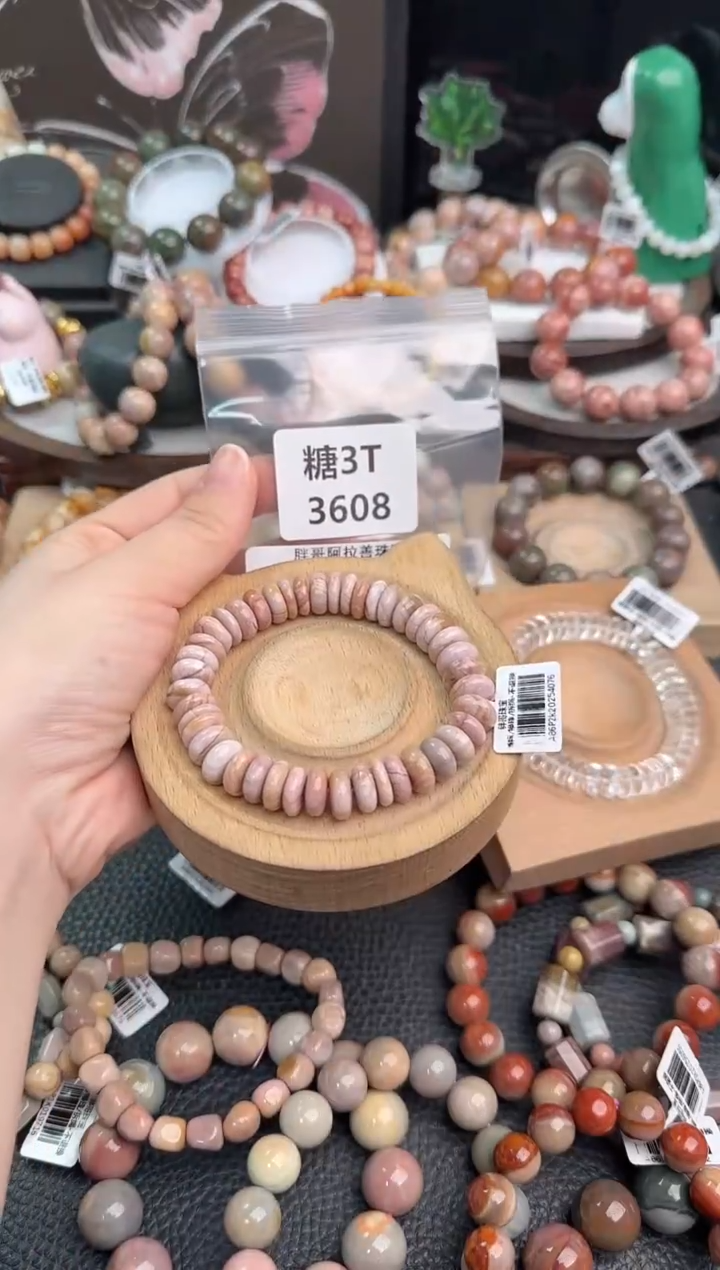 未镶嵌手链石英质玉慧****姐3T3608